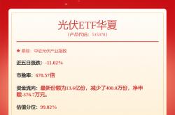世界杯买球网 -罗博特科：对重大合同具体细节进行豁免披露