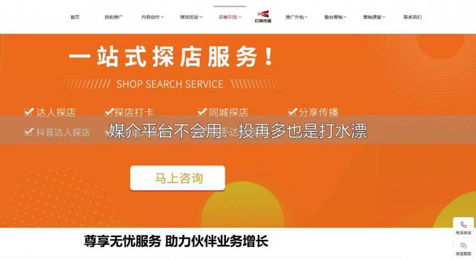 怎么买世界杯 -媒介平台不会用，投再多也是打水漂