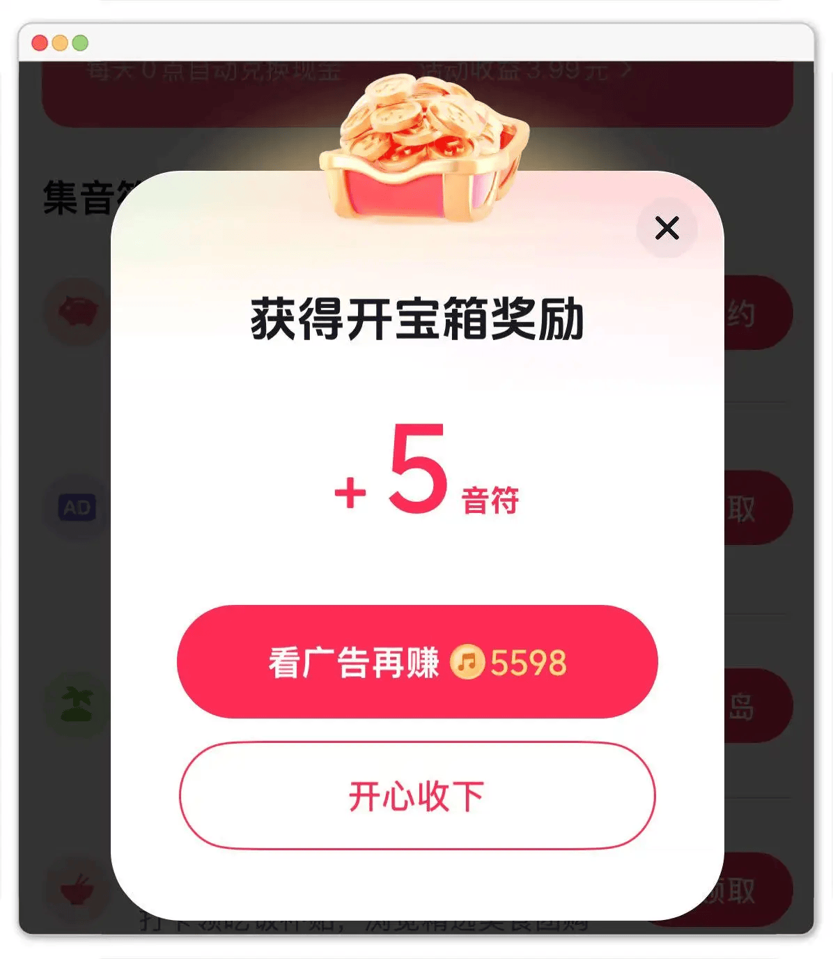抖音极速版真能领现金？分享抖音极速版领现金的4种方法！