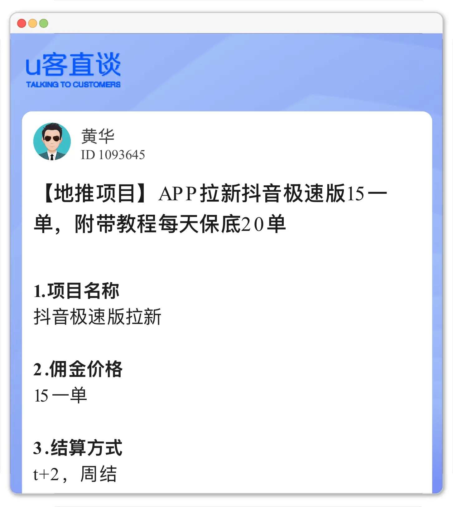 抖音极速版真能领现金？分享抖音极速版领现金的4种方法！