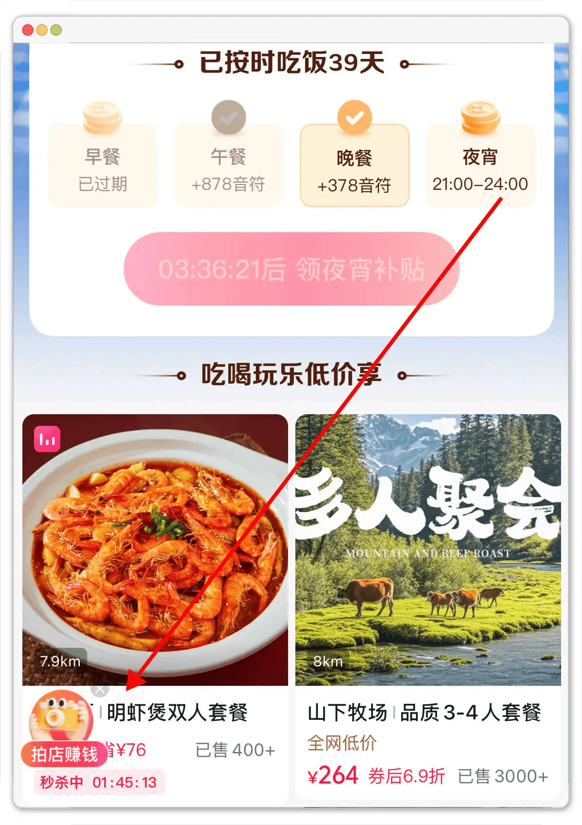 抖音极速版真能领现金？分享抖音极速版领现金的4种方法！