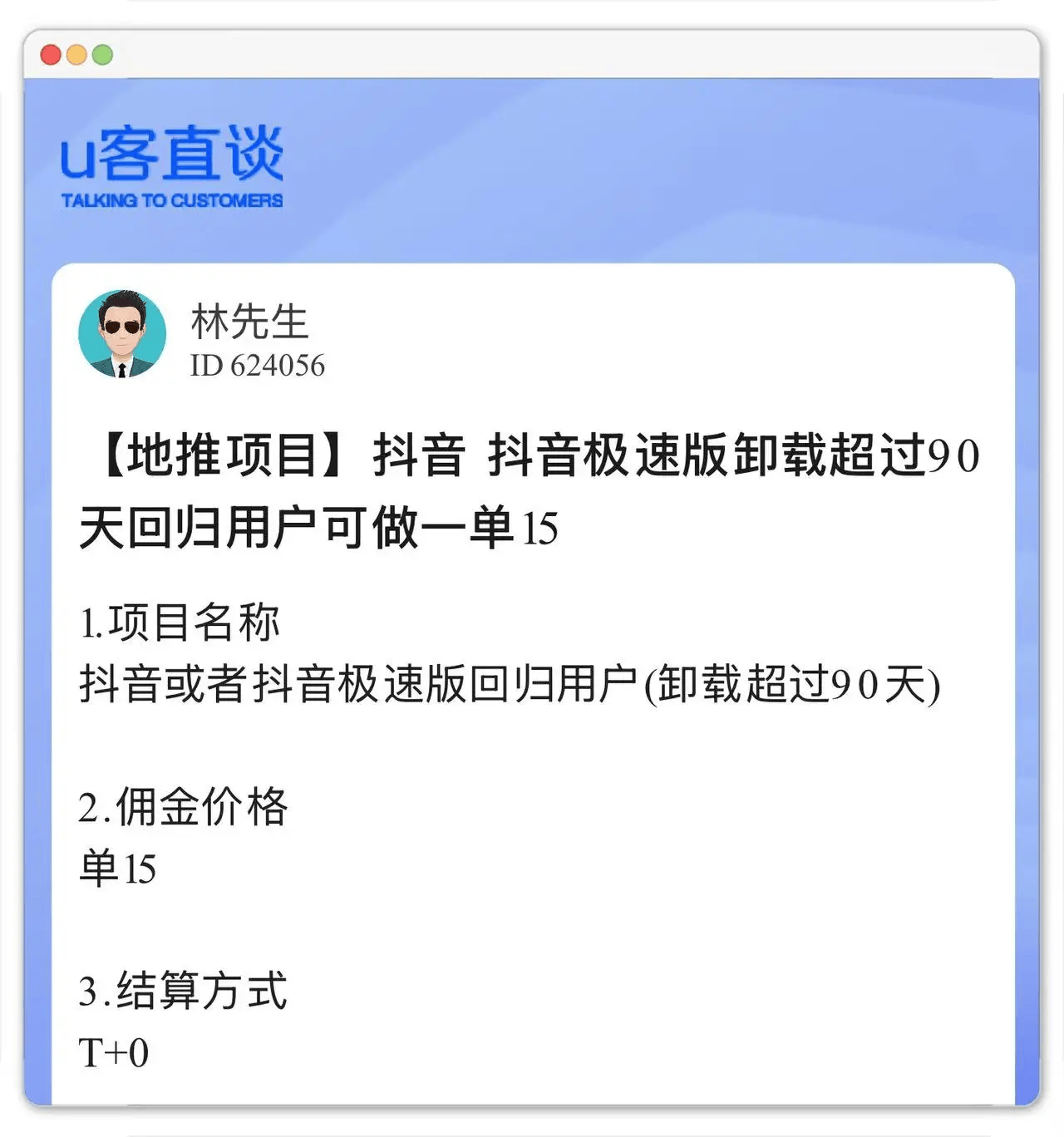 抖音极速版真能领现金？分享抖音极速版领现金的4种方法！