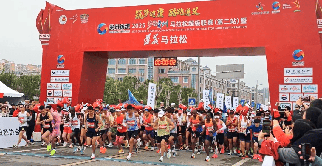 跨越山川 极速喀斯特