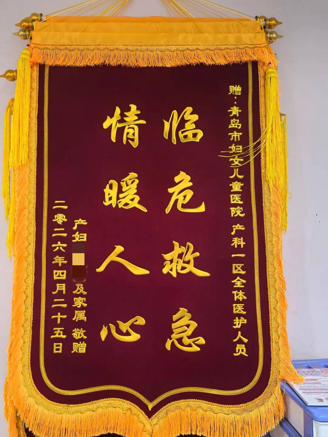 秒级响应！青岛市妇女儿童医院3分钟极速剖宫产，成功营救脐带脱垂危重产妇和新生儿