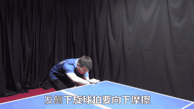 反手迷惑性发球一招鲜！侧旋、侧下旋一个动作全搞定