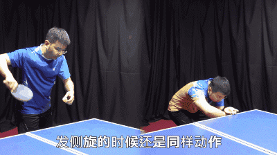 反手迷惑性发球一招鲜！侧旋、侧下旋一个动作全搞定