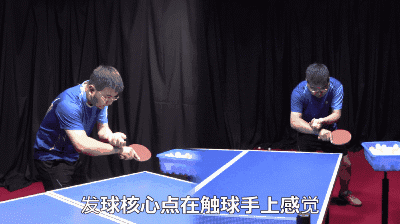 反手迷惑性发球一招鲜！侧旋、侧下旋一个动作全搞定