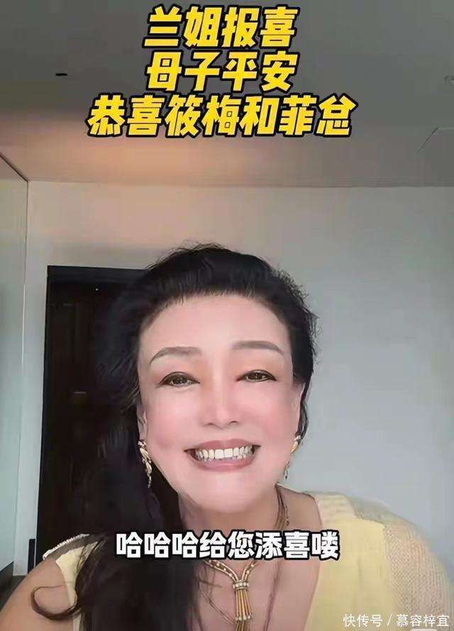 笑喷了！汪大爷能屈能伸，积极配合张兰，小孙孙出生详情曝光