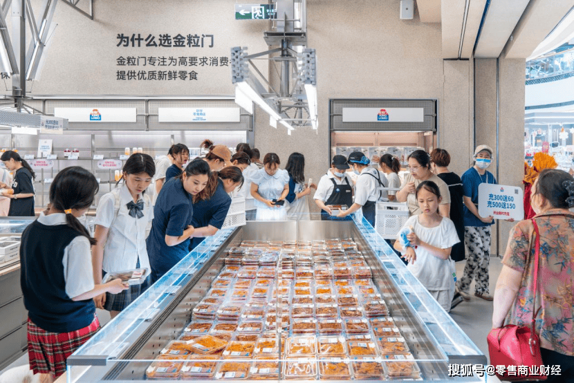 绝味食品布局新鲜零食，能否绝地反击？