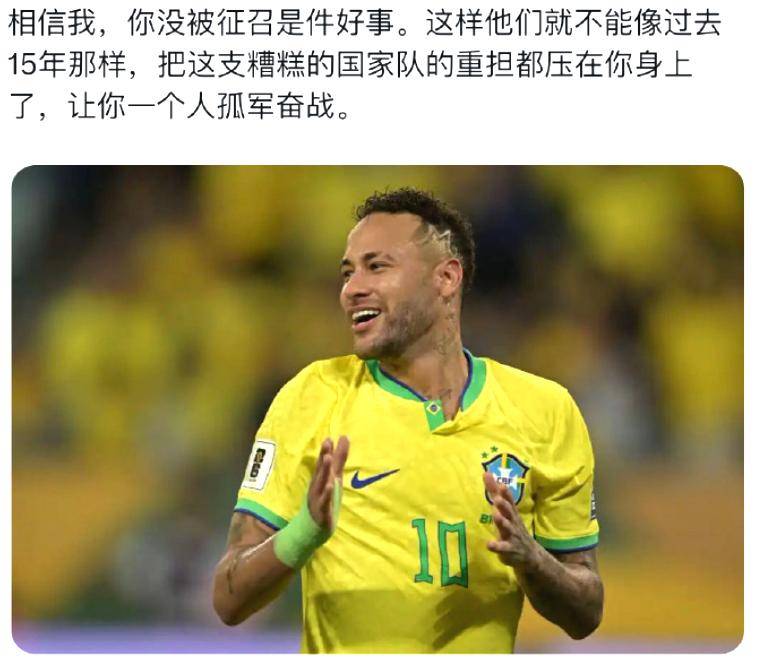 34岁最后一舞？内马尔不一定能踢世界杯，但巴西队真需要内马尔！